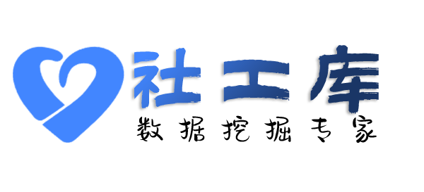 关联人华侨大厦（新楼）开房记录
